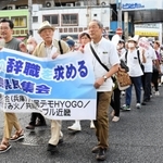 斎藤元彦知事の辞職を求めて練り歩く参加者＝神戸市中央区