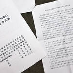 斎藤元彦兵庫県知事の辞職を求め、４会派などが服部洋平副知事に手渡した申入書＝１２日午前、神戸市中央区、兵庫県庁