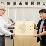 農林水産大臣賞の表彰状を受け取る酒井一行さん（右）＝ＪＡみのり本店