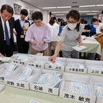 自民党兵庫県連で行われた党員・党友票の開票作業＝２７日午前、神戸市中央区中山手通５（撮影・長嶺麻子）