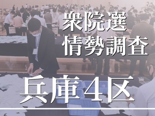 神戸新聞ＮＥＸＴ