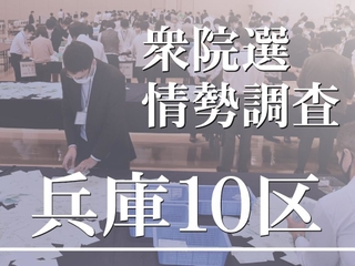 神戸新聞ＮＥＸＴ