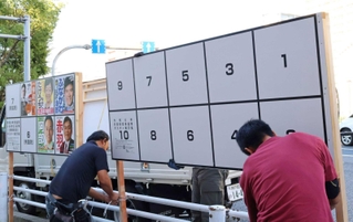 衆院選のポスター掲示板の隣に設置される兵庫県知事選の掲示板＝１７日午前、神戸市兵庫区湊町４