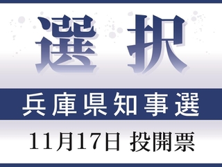 神戸新聞ＮＥＸＴ