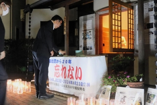 新潟県中越地震の発生から20年。神戸・長田の追悼集会で焼香する住民＝神戸市長田区日吉町５