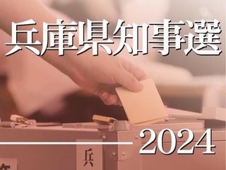 神戸新聞ＮＥＸＴ