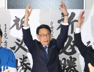 当選確実の知らせを受け、万歳する渡海紀三朗氏＝加古川市加古川町寺家町（撮影・田中朋也）