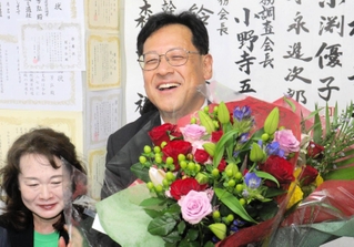 ６選を決め、支援者から花束を受け取って笑顔を見せる関芳弘氏＝神戸市須磨区大池町２（撮影・千葉翔大）