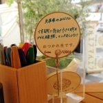 マルエフカーには兵庫県民たちへ手書きのメッセージも添える