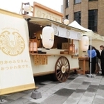 神戸・サンキタ広場に止まったマルエフカー