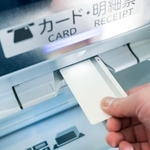 キャッシュカードで現金を引き出すイメージ（naka／stock.adobe.com）