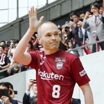 サポーターに手を振りながらイベントに登場したイニエスタ選手＝２０１８年５月、神戸市兵庫区、ノエビアスタジアム神戸