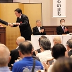 安全な地域社会の実現に向けた「地域安全兵庫県民大会」＝兵庫県公館
