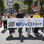 パレードで開幕したジャズストリート＝１２日午前、神戸市中央区（撮影・三津山朋彦）