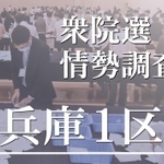 神戸新聞ＮＥＸＴ