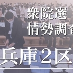 神戸新聞ＮＥＸＴ