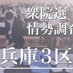 神戸新聞ＮＥＸＴ