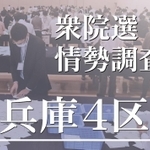 神戸新聞ＮＥＸＴ