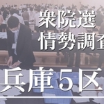 神戸新聞ＮＥＸＴ