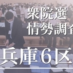 神戸新聞ＮＥＸＴ