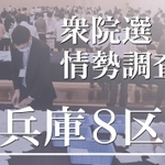 神戸新聞ＮＥＸＴ