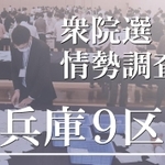 神戸新聞ＮＥＸＴ