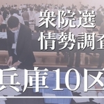 神戸新聞ＮＥＸＴ