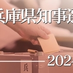 神戸新聞ＮＥＸＴ