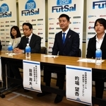 フットサルの全国女子選抜大会を前に会見する的場望杏選手（右端）ら＝神戸市役所