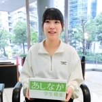 小学３年で父を亡くした松田純怜さん。奨学金を手にする子どもたちを増やそうと募金に取り組む＝神戸市中央区東川崎町１