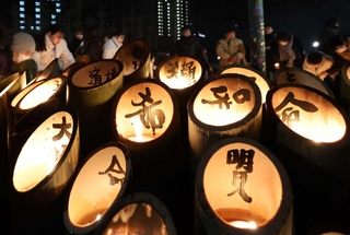 東遊園地での追悼行事。祈りを込めた文字がろうそくのあかりに浮かび上がった＝１月１７日、神戸市中央区加納町６