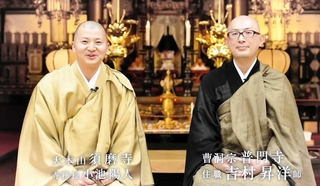自身が運営するユーチューブチャンネルが人気を集めている須磨寺の小池陽人寺務長（左）。宗派を超えて他の僧侶との対談動画も投稿している