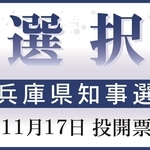 神戸新聞ＮＥＸＴ