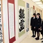 高校生のこだわりを込めた作品が並ぶ展示会＝神戸市灘区原田通３