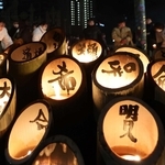 東遊園地での追悼行事。祈りを込めた文字がろうそくのあかりに浮かび上がった＝１月１７日、神戸市中央区加納町６