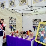 東京で開かれたアニメ聖地に関するイベントで、宝塚市は手塚治虫記念館をＰＲした＝東京都豊島区（宝塚市提供）