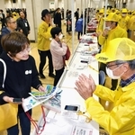 受け付けでアスリートビブスなどを受け取る神戸マラソンの出場者ら＝１５日午後、神戸市中央区港島中町６、神戸国際展示場（撮影・斎藤雅志）