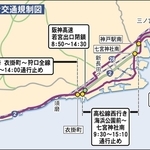 神戸新聞ＮＥＸＴ