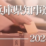 神戸新聞ＮＥＸＴ