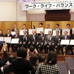 表彰状を手に記念撮影する企業・団体の代表者ら＝兵庫県公館