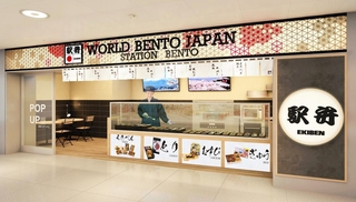 スイスのチューリヒ中央駅に期間限定で登場する店舗のイメージ（ＥＷＴ提供）