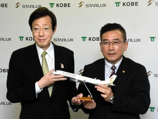 神戸空港での就航を表明した台湾の航空会社・スターラックス航空の劉允富最高戦略責任者（右）と記念撮影に望む久元喜造神戸市長＝４日午後、神戸市役所