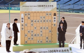 １００周年記念対局を終え、感想戦に臨む羽生善治九段（左端）と藤井聡太七冠（中央右手前）＝８日午後、西宮市の阪神甲子園球場（撮影・吉田敦史）