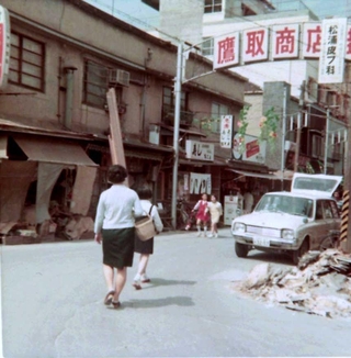 商店街に面した建設直後の高橋病院（奥）＝１９７０年ごろ、神戸市長田区（同病院提供）