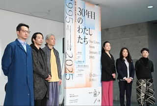 企画展「３０年目のわたしたち」に出展する（左から）田村友一郎氏、森山未來氏、梅田哲也氏、やなぎみわ氏、米田知子氏、束芋氏＝２０日午後、神戸市中央区脇浜海岸通１（撮影・大田将之）