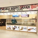 スイスのチューリヒ中央駅に期間限定で登場する店舗のイメージ（ＥＷＴ提供）