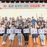 前回の「日韓ミライ♡プロジェクト」の様子＝３月、韓国・ソウル（ＪＴＢ提供）