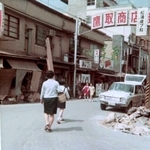 商店街に面した建設直後の高橋病院（奥）＝１９７０年ごろ、神戸市長田区（同病院提供）