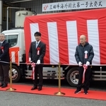 三田牛のサウジアラビア輸出をテープカットで祝う関係者＝神戸市北区長尾町宅原、三田食肉センター