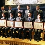 ２６年ぶりの日本一となり表彰を受けた兵庫県警交通機動隊員ら。後列右から３人目が村井紀之本部長＝神戸市中央区（撮影・森下陽介）